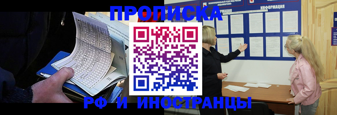 форма 3 в Муравленко